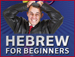 Hebrew For Beginners